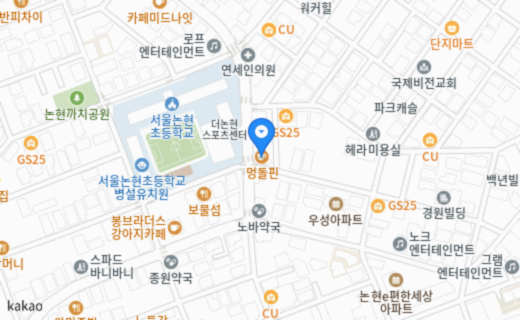 멍돌핀 애견카페 지도 위치